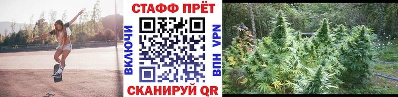 Магазин наркотиков Подпорожье Alpha PVP МАРИХУАНА АМФЕТАМИН Метадон ГАШ COCAIN Мефедрон