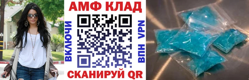 магазин продажи Подпорожье Amphetamine 98%