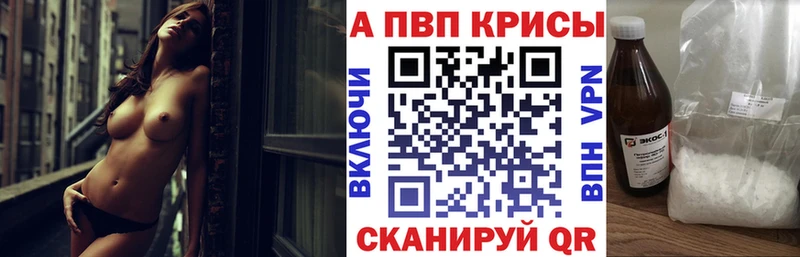 Alpha-PVP мука  Подпорожье 