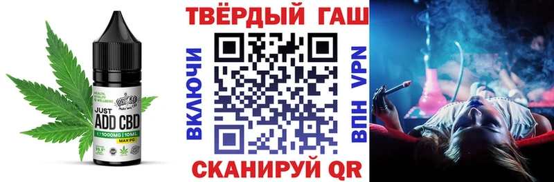 сколько стоит  Подпорожье  Печенье с ТГК конопля 