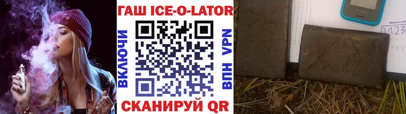 ГАШИШ Premium  Подпорожье 