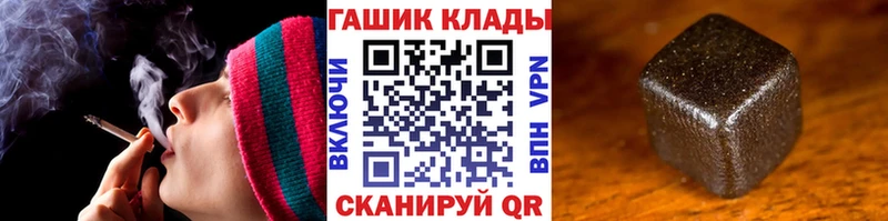 ГАШИШ Premium Подпорожье