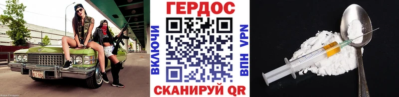 Героин гречка  Подпорожье 