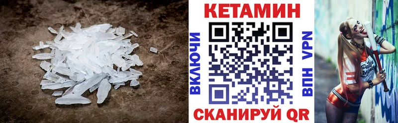 Кетамин ketamine  как найти наркотики  Подпорожье 