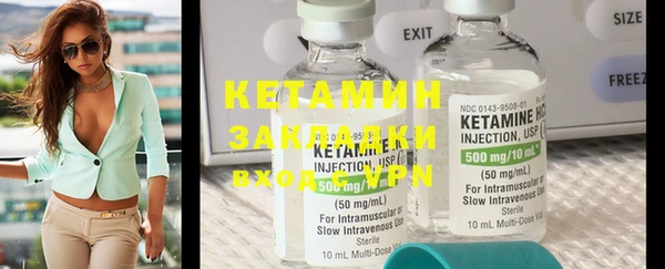 синтетический гашиш Михайловск