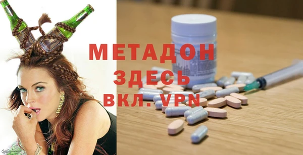 метадон Медвежьегорск