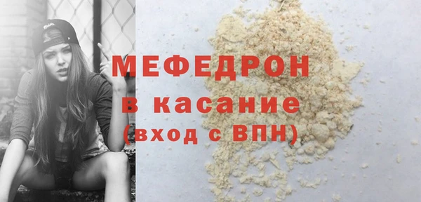 мдма Мегион