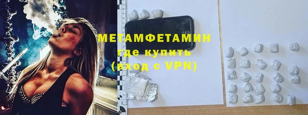 синтетический гашиш Михайловск