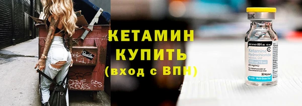 синтетический гашиш Михайловск