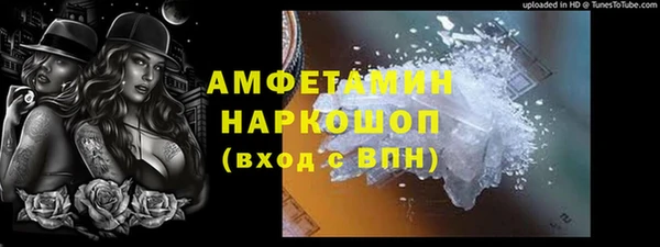 синтетический гашиш Михайловск