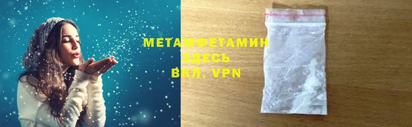 синтетический гашиш Михайловск