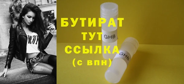 кокаин премиум Медногорск