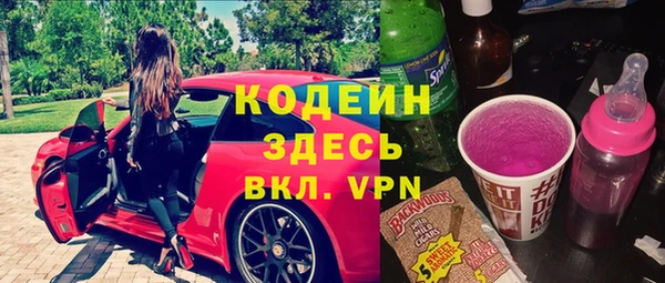 кокаин премиум Медногорск