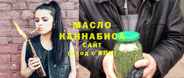 синтетический гашиш Михайловск