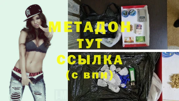 mdpv Михайловка