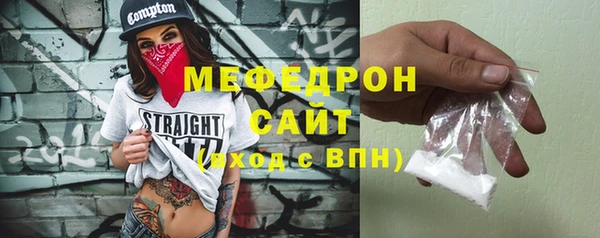 кокаин премиум Медногорск