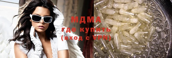 кокаин премиум Медногорск