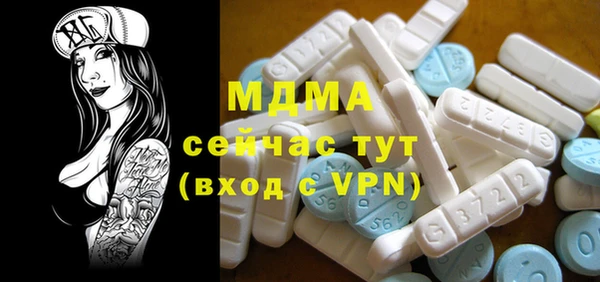 синтетический гашиш Михайловск