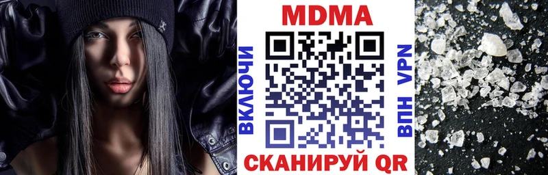 МДМА кристаллы  Подпорожье 