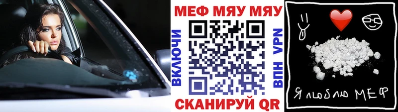 Мефедрон мука Подпорожье