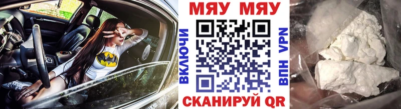 дарк нет Telegram  Подпорожье  Меф мука 