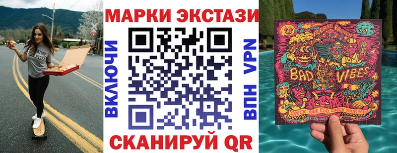 МЕГА ссылки  Подпорожье  Марки 25I-NBOMe 1500мкг  купить наркотики сайты 
