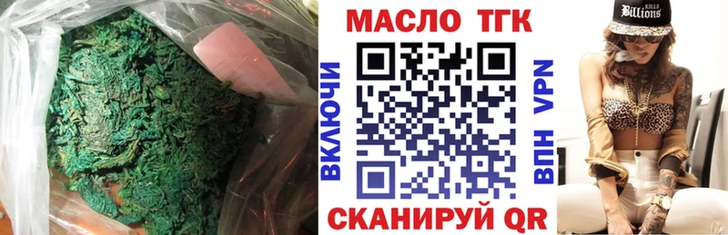 MEGA рабочий сайт  наркошоп  Подпорожье  Дистиллят ТГК Wax 
