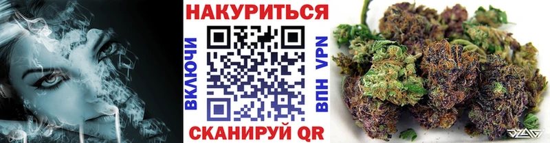 МАРИХУАНА тримм  Подпорожье 